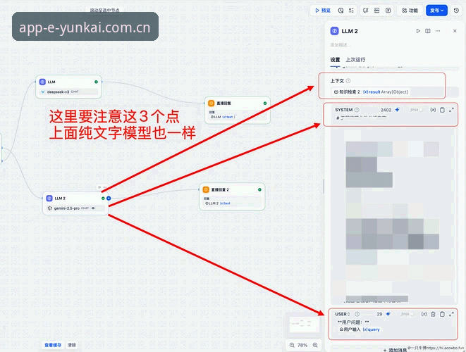 寻找云开官方下载链接的5个关键步骤与3个安全验证方法