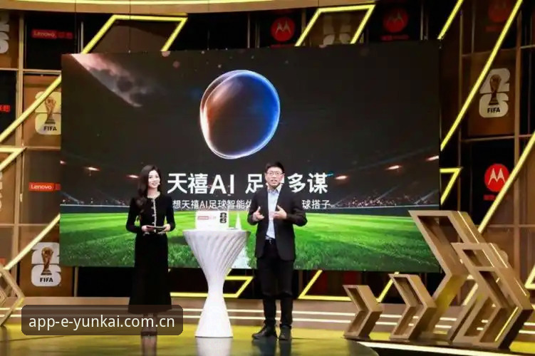 从欧联杯决赛看数字平台如何重塑体育观赛体验：云开平台实用指南